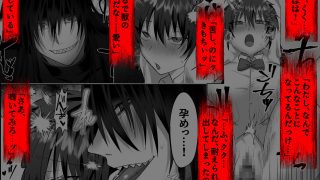 【新着同人誌】ホラーゲームの推しに執着されてしまいました？のトップ画像