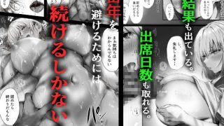 【新着同人誌】今週もアイツがやってくるのトップ画像