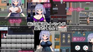 【新着同人ゲーム】魔法少女ソルシエールのトップ画像