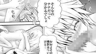 【新着同人誌】あらぶる〜えっちぃ無毛なレズ〜のトップ画像