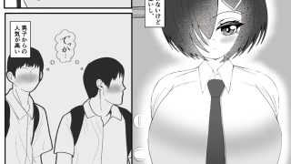 【新着同人誌】爆乳後輩と生エッチするまでのトップ画像