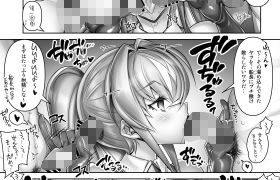 【新着同人誌】パイパイ仮面でド犯し乱！のトップ画像