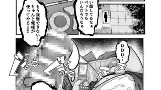 【新着同人誌】入れ替わりゲームのトップ画像