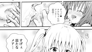 【新着同人誌】あらぶる〜友達レズのねっとり絡み〜のトップ画像