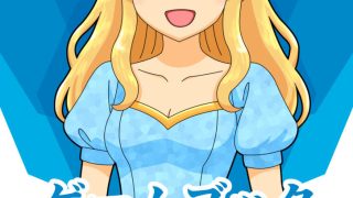 【新着同人誌】【ゲームブック】ハーレム島から救出せよ！のトップ画像