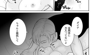 【新着同人誌】師匠と弟子の性修行のトップ画像