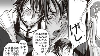 【新着同人誌】一番効率の良い生気の吸い方のトップ画像