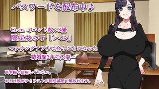 【新着同人ゲーム】マッチング相手は彼女の友達だった。のトップ画像