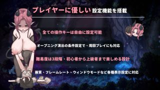【新着同人ゲーム】【2人プレイ対応×全編Live2D】お姉ちゃん、追いかけないで!〜サキュバ…のトップ画像