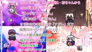 【新着同人ゲーム】ULTIMATE GYNASISのトップ画像