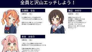 【新着同人ゲーム】性協〜性行為協力委員会〜のトップ画像