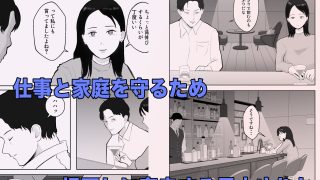 【新着同人誌】寝取ラレンサ2のトップ画像