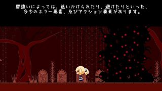 【新着同人ゲーム】神と邪悪と間違い探しのトップ画像