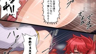 【新着同人誌】赤い魔法の騎士妊娠スカ〇ロ二穴崩壊のトップ画像