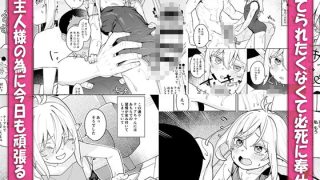 【新着同人誌】くちべらしにあった幼エルフちゃんとえっちするお話のトップ画像