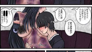 【新着同人誌】畜生島の欠損娼婦 外園千草 その3のトップ画像