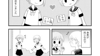 【新着同人誌】150のトップ画像