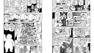 【新着同人誌】エッチなのはいけないことか？のトップ画像