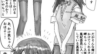 【新着同人誌】クラスメイトで遊ぼう！のトップ画像