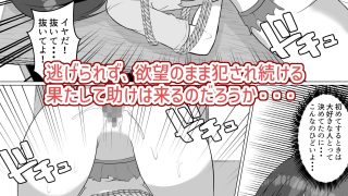 【新着同人誌】誰もいない教室で担任に犯●れてのトップ画像