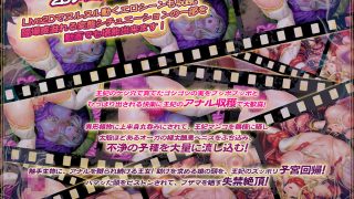 【新着同人ゲーム】狂姫蝕獄アマリアとニーナのトップ画像