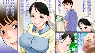 【新着同人誌】トイレ掃除のおばさんいつもありがとう！のトップ画像