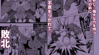 【新着同人誌】戦姫制裁ギルティスカーレットのトップ画像