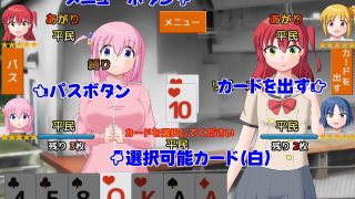 【新着同人ゲーム】大富豪になりたいのトップ画像