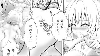 【新着同人誌】あらぶる〜双子レズの無我夢中〜のトップ画像