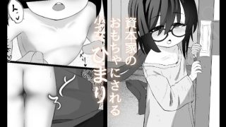 【新着同人誌】Twins Panicのトップ画像