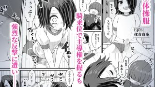 【新着同人誌】片目隠れ男子滝野くんの話のトップ画像