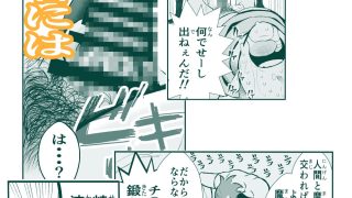 【新着同人誌】がまん勇者のトップ画像