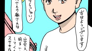 【新着同人誌】ひだまり人妻独占のトップ画像