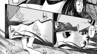 【新着同人誌】上京した彼女、都会の男のセフレに堕ちる──のトップ画像