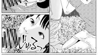 【新着同人誌】劇画エロイズムのトップ画像