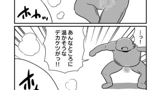 【新着同人誌】ギャルのデカケツ摩擦のトップ画像