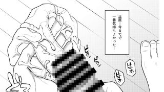 【新着同人誌】おやすみシスター  お兄ちゃんは妹の匂いが気になって仕方ない！のトップ画像