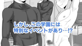 【新着同人誌】今日はアイツが便番のトップ画像