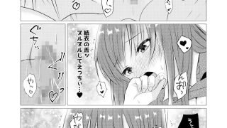 【新着同人誌】図書室で百合えっちしたらダメですか？のトップ画像