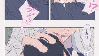 【新着同人誌】『セフレ。』-3話-2のトップ画像