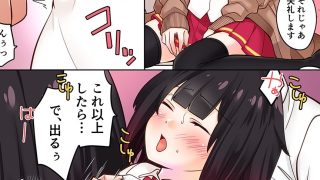 【新着同人誌】マッチングアプリで出会った人に乳首開発されましたのトップ画像