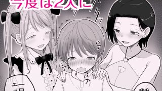 【新着同人誌】試着室vol.2のトップ画像