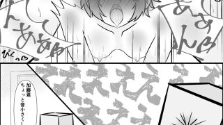 【新着同人誌】デリ研〜デリヘル研究所の日常〜のトップ画像