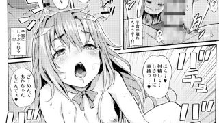 【新着同人誌】Second marriageのトップ画像