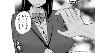 【新着同人誌】地味系爆乳平間ちゃんのトップ画像