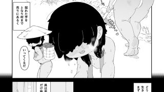 【新着同人誌】七ほんの昔ばなし  総集編のトップ画像