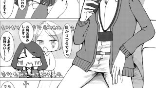 【新着同人誌】報われないOLのトップ画像