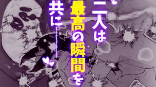 【新着同人誌】ふたなりの美紅ちゃんとゆるふわ巨乳な桜月ちゃんが発情して生ハメイチャラブ中…のトップ画像