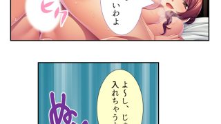 【新着同人誌】ドキドキ家出妻！！独身男とのハメ癒し共同性活 ＜総集編＞のトップ画像