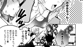 【新着同人誌】すき！すき！だいすき！のトップ画像